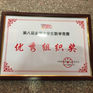 QQ图片20170321161813